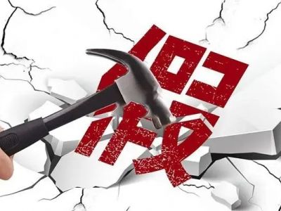 “野格”赢了“野格哈古雷斯”!